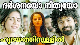 Hridayam  Explanation  Pranav Mohanlal Darshana Rajendran Kalyani Priyadarshan  Film Focus [upl. by Duquette]