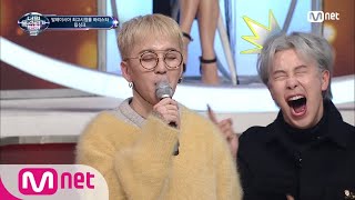 I Can See Your Voice 5 태일 진지 립싱크 ′사랑이었다′ 피오 귀여오 180126 EP1 [upl. by Rayshell]