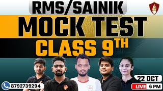 RMSSainik Mock Test Class 9th  Military School Coaching class 9th  Sainik School Online Coaching [upl. by Terris]