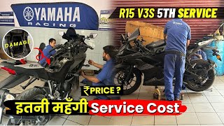 इतनी महँगी 5th Service Cost of R15 v3s 😢 Vlog 65 Bhot kharcha karva rahi hai ye to 😡 r15 r15v3 [upl. by Janna]