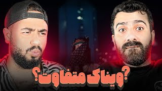 REACTION Vase Btch Vinak l ری اکشن واسه بچ از ویناک [upl. by Adali]