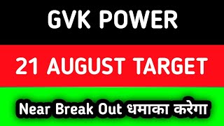 gvk power share latest news  gvk power share latest news today [upl. by Naujyt301]