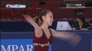 Fumie Suguri  2010 Trophee Eric Bompard TEB  Short Program jptv [upl. by Mackintosh]