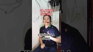 SA AKING PAGIISABYCIDERELLA KARAOKE SONGkaraoke singer cover opm duet ofwqatar ofw [upl. by Lenrad]