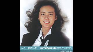 Stay with Me  Miki Matsubara 1979 [upl. by Anahahs392]