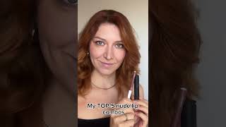 TOP5 нюд комбо для губ makeupshorts makeuptutorial liptutorial [upl. by Ashman65]