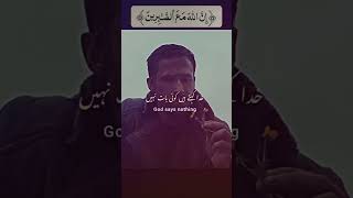 namaz ki fazilat namaz allah viralvideo [upl. by Girand625]