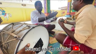 Beerla mallesh yellamma katha in nagapur yellamma subscribe mallanna beerappabeerlaprasad [upl. by Petigny]