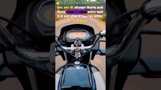 क्या आप भी ऑनलाइन बिजनेस करना चाहते है onlinebusiness trending youtubeshorts money paisa yt [upl. by Taber73]