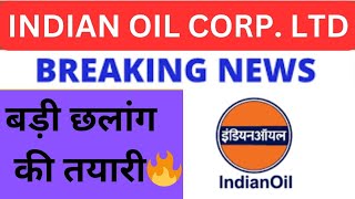 Ioc share latest news  Indian oil corporation share latest news [upl. by Vevina]