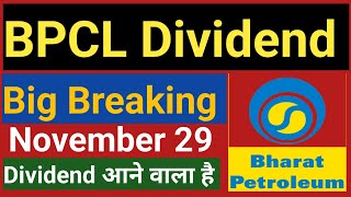 BPCL Dividend details  Big Breaking  BPCL Share latest news  BPCL Dividend 2023 [upl. by Burtis4]