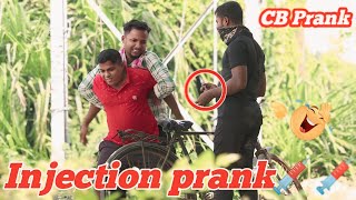 ଇଂଜେକସନ ପ୍ରାଙ୍କ୍ 💉  INJECTION PRANK IN ODIA  odia cbprank [upl. by Dorry]