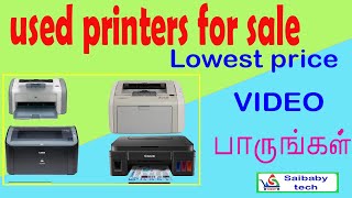 used laser printer used ink tank colour printer sales in tamil [upl. by Fontana677]