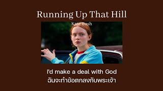 THAISUBแปลเพลง Running Up That Hill  Kate Bush [upl. by Tijnar919]