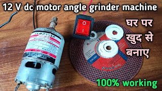 How To Make Angle Grinder At Home  12 v Dc Motor Angle Grinder  755 Dc Motor Projects [upl. by Adnilim599]