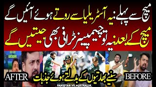 Vikrant Gupta Shocking Reaction on PAK victory against AUS  PAK vs AUS 2nd ODI  Pakistan Cricket [upl. by Senn]