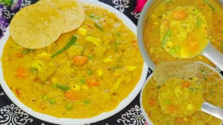 শীতের সবজি দিয়ে নিরামিষ খিচুড়ি রেসিপি Niramish Sobji Khichuri Recipe Bengali Lunch Recipe Bengali [upl. by Seavir]