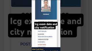 ICG exam date and centre notification 2024 [upl. by Previdi]