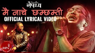 Nepathya  Mai Nache Cham Chamti quotमै नाचे छम्छमि quot  Official Lyrical Video  Nepali Song [upl. by Otxilac]