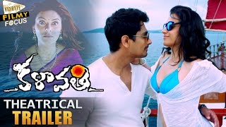 Kalavathi Theatrical Trailer  Siddharth Trisha Hansika Poonam Bajwa  Filmy Focus [upl. by Ursi]