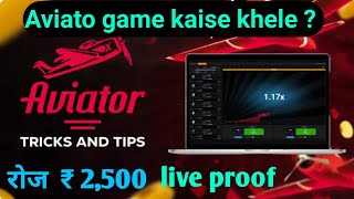 Aviator game  aviator game kaise khele  aviator game tricks [upl. by Bertha]