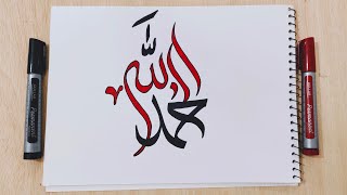 Arabic Calligraphy for beginners With double Pencil  Alhamdulillah calligraphy Mamjadalvi [upl. by Barnaby]