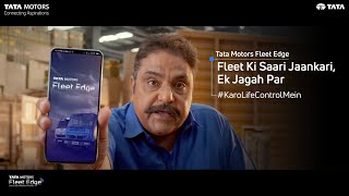 Tata Motors Fleet Edge  Jaano Fleet Ki Poori Jankari  Karo Life Control Mein [upl. by Maziar394]