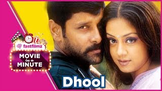 Dhool 2003  Movie in a Minute  Tamil [upl. by Inalem556]