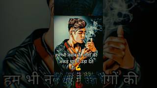 shorts song atitudestatus chekkar [upl. by Roz]