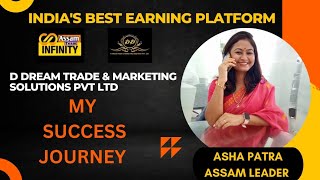 My Success Journey with D Dream Trade amp Marketing Solutions Pvt Ltd whtsapp me916003649807 [upl. by Dahlia]