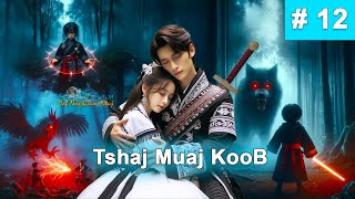 Tshaj Muaj KooB Part 12 [upl. by Gonagle787]