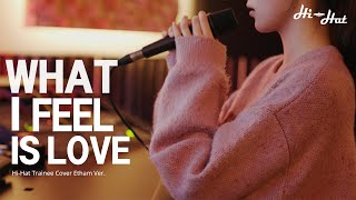 이 영상 안 보면 고막 손해예요  ´･ᴗ･  ◞♡  HiHat Trainee Vocal Cover  Etham  What I Feel Is Love [upl. by Ahsiki331]