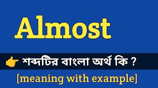 Almost Meaning in Bengali With Example  Almost শব্দটির বাংলা অর্থ কি হবে [upl. by Cown611]