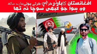 Afghanistan 🇦🇫 Border Crossing Under TalibanBy Road Pakistan 🇵🇰 to Afghanistan [upl. by Ennayr]