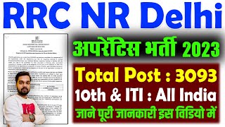 RRC NR Delhi Apprentice Recruitment 2023 Notification  RRC NR Delhi Apprentice Vacancy 2023 [upl. by Voorhis19]