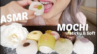 MOCHI LA Edition ASMR Sticky amp Soft Chewy Eating Sounds No Talking  NE Lets Eat [upl. by Xavier]