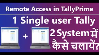 Use Tally In 2 System  Remote Access Remote Access in TallyPrimeWork from Home or Anywhere [upl. by Tillio]