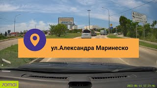 Севастополь улАлександра Маринеско 11062022 [upl. by Auqenat29]