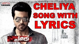 Yevadu Teaser HD  Ram Charan [upl. by Icaj889]