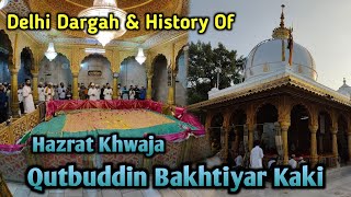 Delhi Ki Dargah  Hazrat Qutbuddin Bakhtiyar Kaki Ki History  Mehrauli Sharif Dargah [upl. by Malissia356]