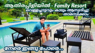 Best Forest Resort In Athirappilly  Best Family Resort In Athirappilly  Casa Rio Resort [upl. by Adnerad262]