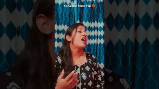 Ye Kasoor Mera hai ❤️‍🔥 cover by Shweta  shorts youtube song singing trending [upl. by Amalea]