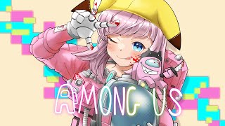 【 ポケ実深夜アマンガス部 】いや～沼だけはしないように気を付けてるんですけどね！【amongus】 [upl. by Okime]