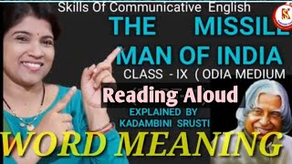 THE MISSILE MAN OF INDIA I READING ALOUD WITH WORD MEANING I KADAMBINI SRUSTI [upl. by Debora]