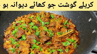 Karela Ghost and mama beef Karela  bitter gourd recipe  Aurat doulat Zameenlunch dinner plan [upl. by Sari]