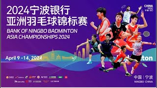 Asian Badminton Championship 2024 Live  Court 3 [upl. by Meekah]