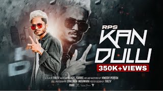 RPS  Kandulu කදුලු ft Naigel Forrel Official Music Video Dir by Theev [upl. by Beard920]