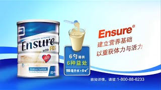 Ensure Powder infomercial [upl. by Clywd]