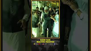 Pakistan Radical Preacher Zakir Naik Lands In Islamabad To Deliver Lectures In Several Cities [upl. by Welles]