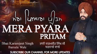 Mera pyara preetam satgur rakhwala  Bhai Karamjeet Singh Ji Panesar  Latest shabad gurbani kirtan [upl. by Ellehcram446]